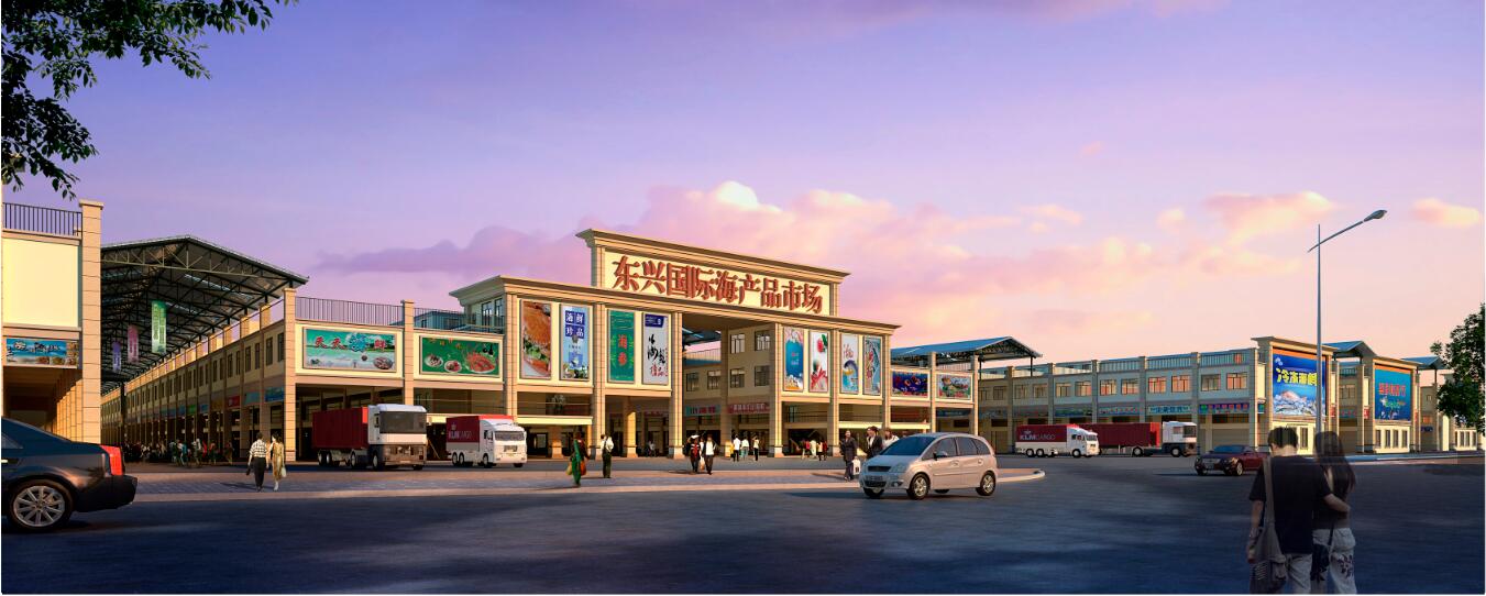 北部湾国际海产品市场简介